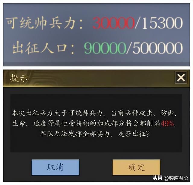 三国游戏王者之心_兵不在多而在于精，别一棵树上挂死