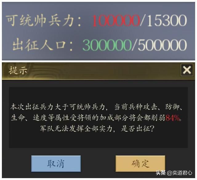 三国游戏王者之心_兵不在多而在于精，别一棵树上挂死