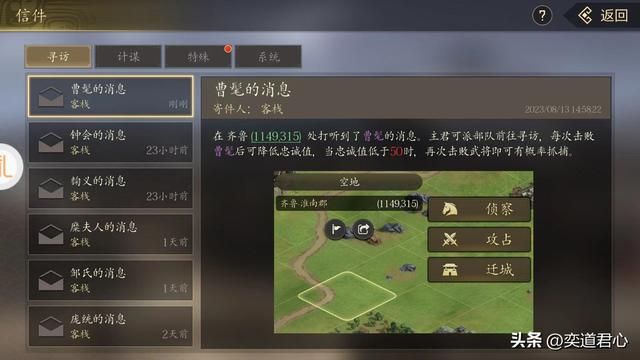 三国游戏王者之心_把曹髦抓出来看看到底是什么人设？