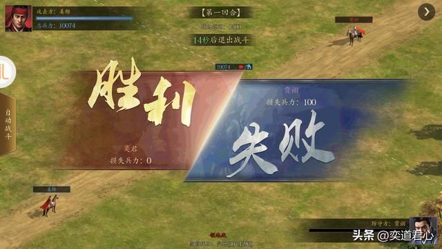 三国游戏王者之心_西凉上士不只姜维，还有毒计频出的贾诩！