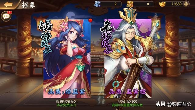 《骁将三国》渣渣武将这样做就能“变废为宝”
