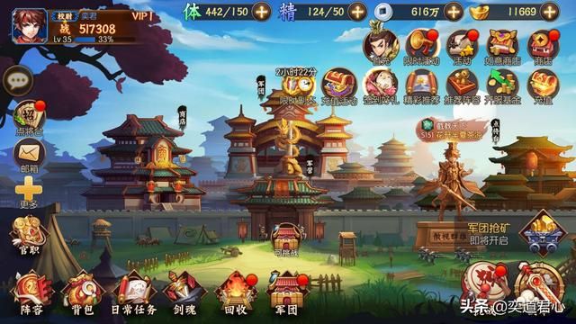 《骁将三国》渣渣武将这样做就能“变废为宝”