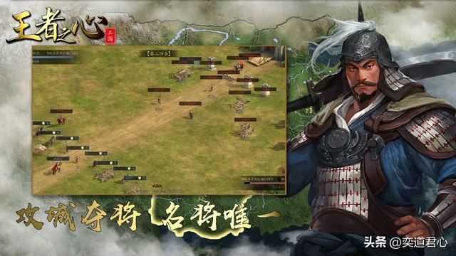三国游戏王者之心_六大稀有战法威力大盘点