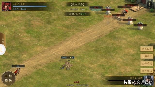 三国游戏王者之心_以十几万炮灰抵消泠苞的百万大军，拿下武都不亏