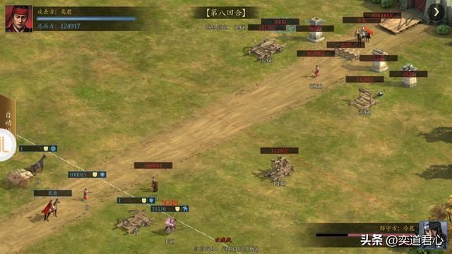 三国游戏王者之心_以十几万炮灰抵消泠苞的百万大军，拿下武都不亏