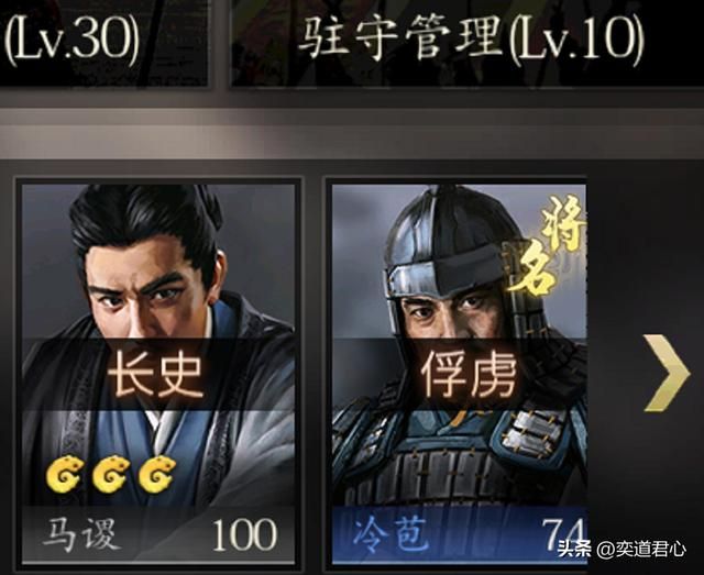 三国游戏王者之心_以十几万炮灰抵消泠苞的百万大军，拿下武都不亏