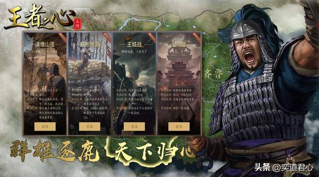 三国游戏王者之心_武将属性对军队实力到底有哪些影响？