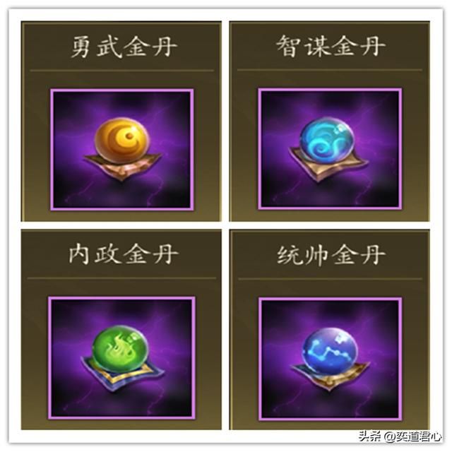 三国游戏王者之心_武将属性对军队实力到底有哪些影响？