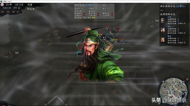 《韩版三国志11》全能型的神将武圣关羽的玩法详解
