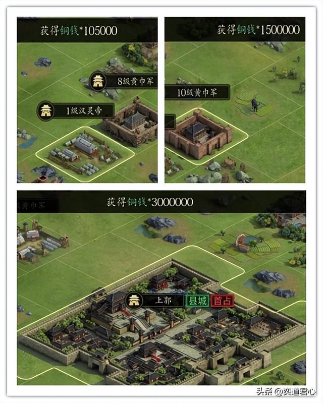 三国游戏王者之心_韭菜要挑肥的割，坐收渔利简直不要太安逸