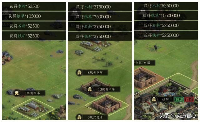 三国游戏王者之心_韭菜要挑肥的割，坐收渔利简直不要太安逸