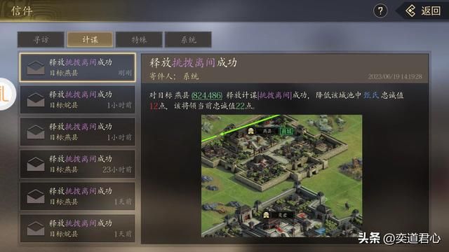 三国游戏王者之心_让曹操也尝到自家媳妇被强掳的滋味！