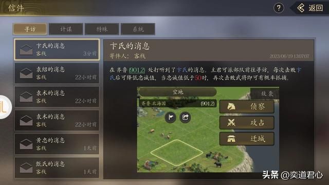 三国游戏王者之心_让曹操也尝到自家媳妇被强掳的滋味！