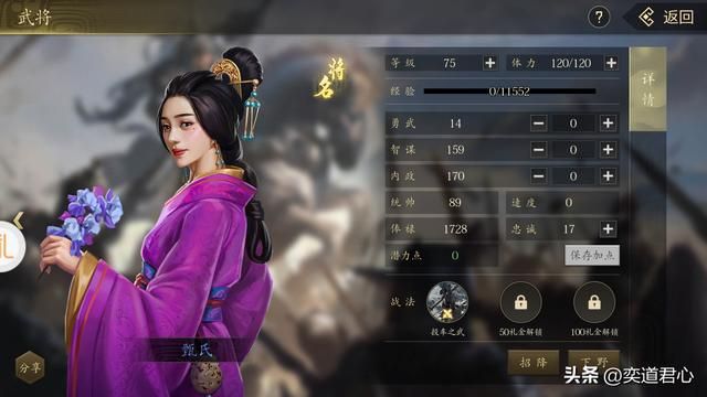 三国游戏王者之心_让曹操也尝到自家媳妇被强掳的滋味！
