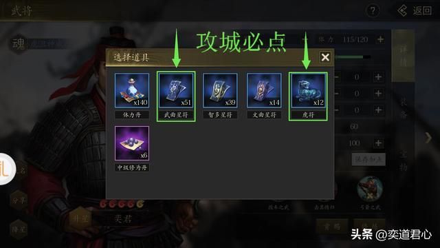 三国游戏王者之心_如何拿下司马懿的爸爸司马防