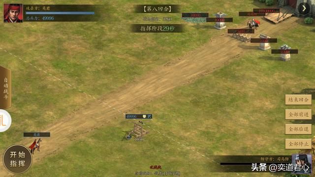 三国游戏王者之心_如何拿下司马懿的爸爸司马防