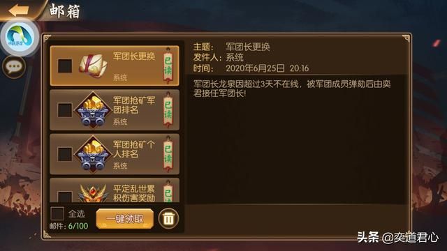 《骁将三国》矿脉玩法带你实现“家里有矿”的梦想
