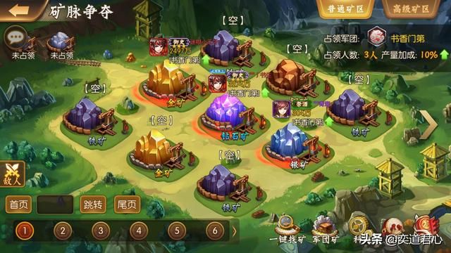 《骁将三国》矿脉玩法带你实现“家里有矿”的梦想