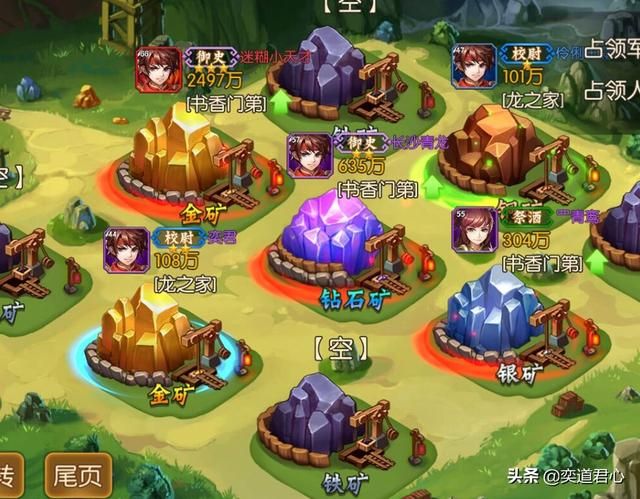 《骁将三国》矿脉玩法带你实现“家里有矿”的梦想