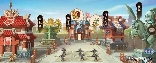 《骁将三国》矿脉玩法带你实现“家里有矿”的梦想