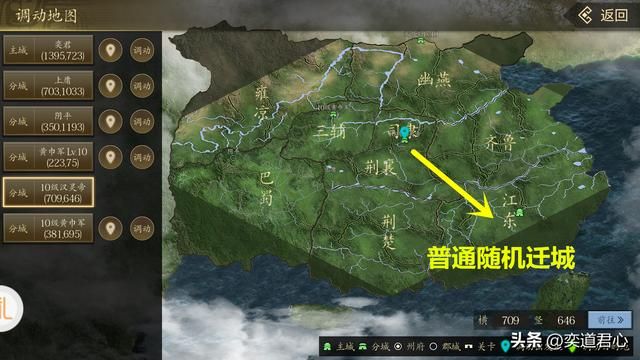 三国游戏王者之心_想拿下吴国太，竟意外收获小霸王孙策