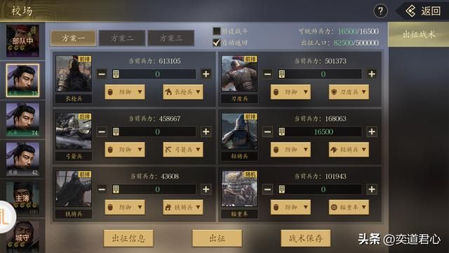 三国游戏王者之心_想拿下吴国太，竟意外收获小霸王孙策
