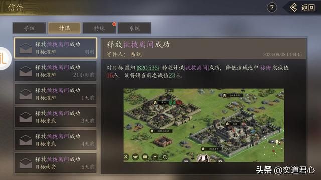 三国游戏王者之心_祢衡到底是个什么样的存在？