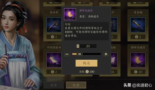 三国游戏王者之心_祢衡到底是个什么样的存在？