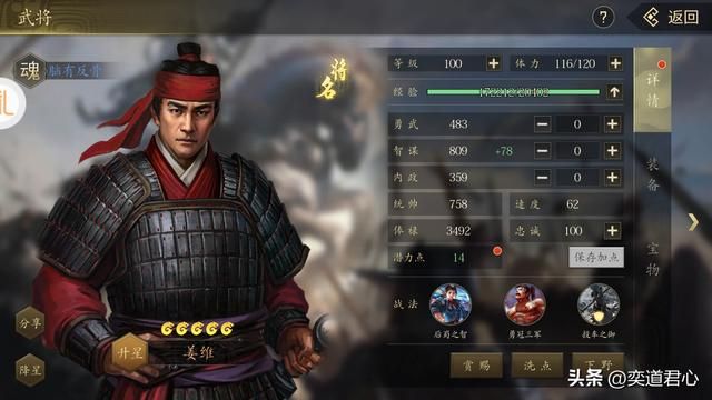 三国游戏王者之心_祢衡到底是个什么样的存在？