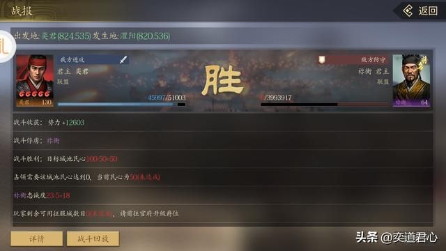 三国游戏王者之心_祢衡到底是个什么样的存在？