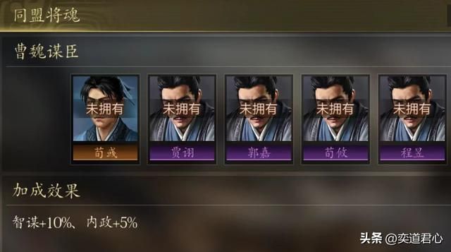 三国游戏王者之心_能够大幅提高内政值的生产类将魂盘点