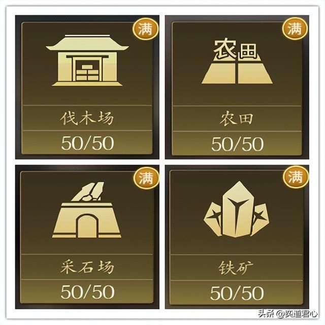 三国游戏王者之心_快速获取资源的七大途径