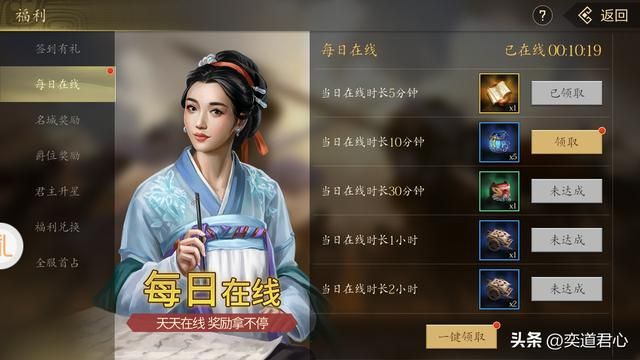 三国游戏王者之心_快速获取资源的七大途径
