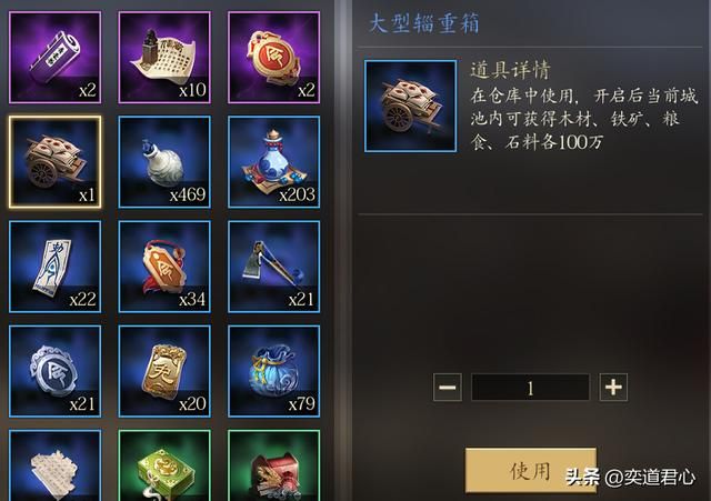 三国游戏王者之心_快速获取资源的七大途径