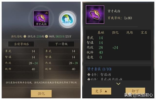 三国游戏王者之心_快速获取资源的七大途径
