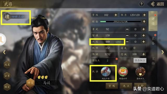 三国游戏王者之心_快速获取资源的七大途径