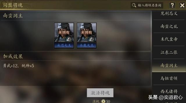 三国游戏王者之心_小丑将魂组合也能弯道超车！