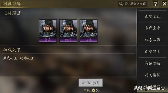三国游戏王者之心_小丑将魂组合也能弯道超车！