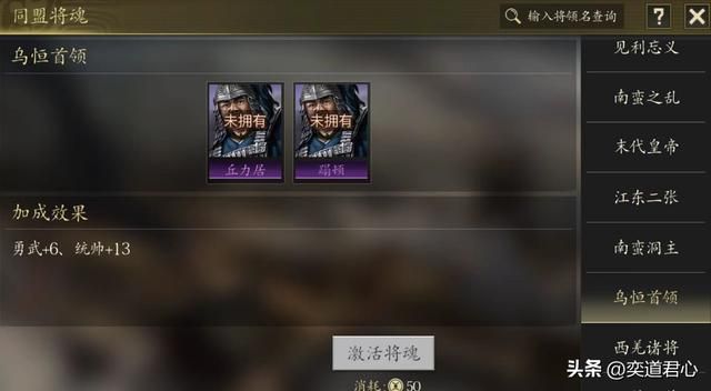 三国游戏王者之心_小丑将魂组合也能弯道超车！