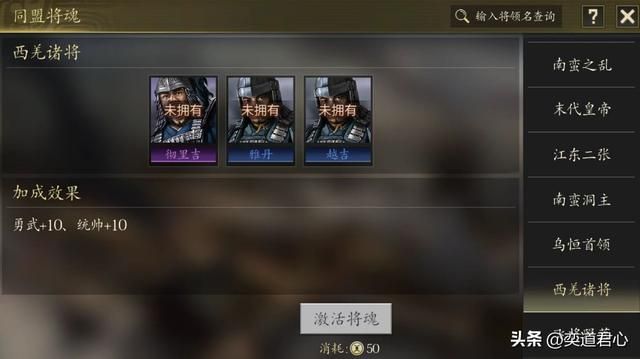 三国游戏王者之心_小丑将魂组合也能弯道超车！