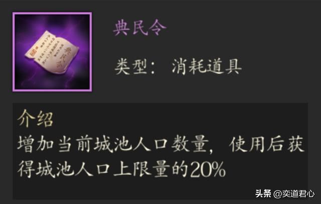 三国游戏王者之心_资源开采神器全品类盘点