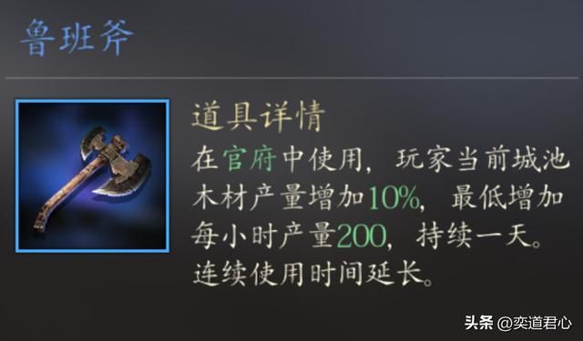 三国游戏王者之心_资源开采神器全品类盘点