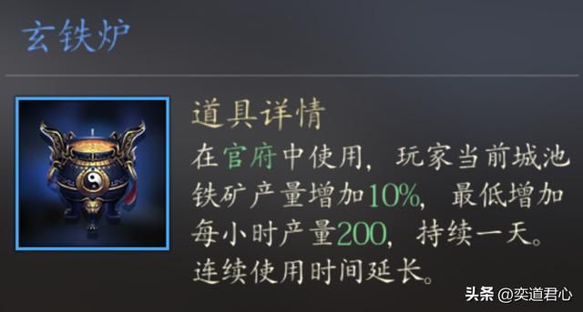 三国游戏王者之心_资源开采神器全品类盘点