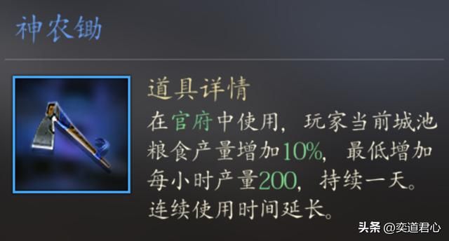 三国游戏王者之心_资源开采神器全品类盘点