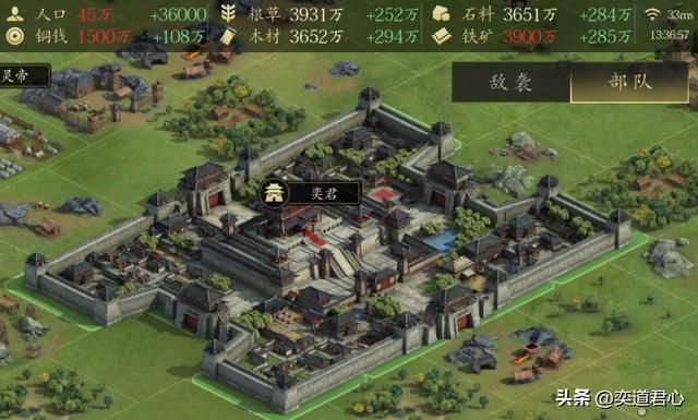 三国游戏王者之心_资源开采神器全品类盘点