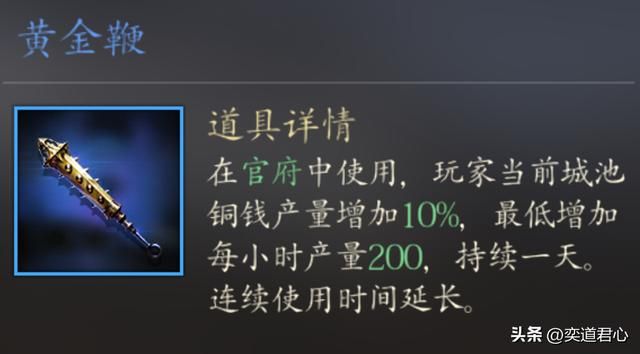 三国游戏王者之心_资源开采神器全品类盘点