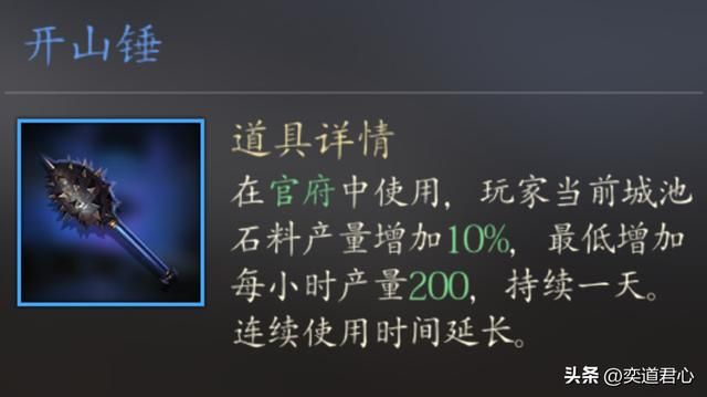 三国游戏王者之心_资源开采神器全品类盘点