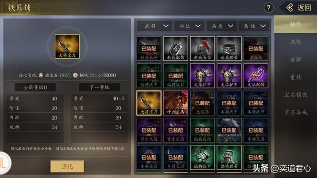 王者之心_黄祖能够秒掉孙坚，赢得一点也不虚