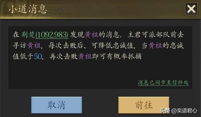 王者之心_黄祖能够秒掉孙坚，赢得一点也不虚
