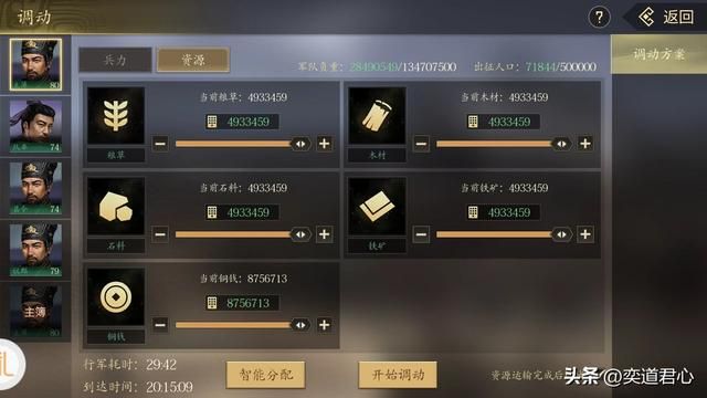 王者之心_黄祖能够秒掉孙坚，赢得一点也不虚